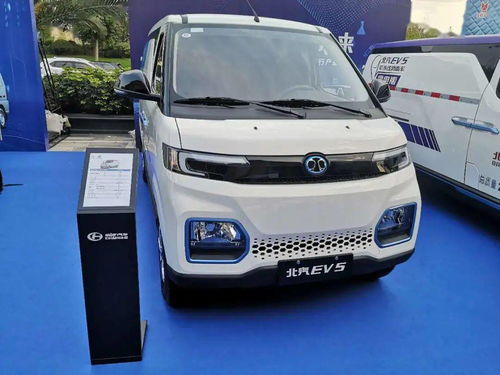 北汽EV5 第三屆中國新能源汽車產業大會上最閃耀的星，引領城市配送新潮流