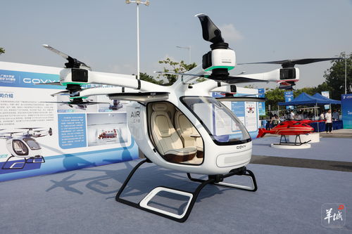 廣州低空經濟新篇章 首座飛行營地啟用，規劃118應用場景與2條航線