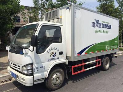 重慶公運(yùn) 構(gòu)筑城鄉(xiāng)共同配送冷鏈供應(yīng)長(zhǎng)鏈，賦能城市高效配送新生態(tài)